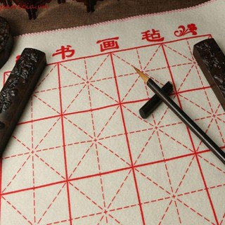 Thảm thư pháp Trung Quốc Viết nghệ sĩ bền bỉ
