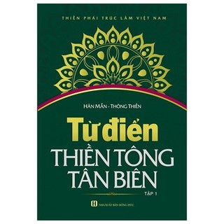 Sách - từ điển thiền tông tân biên - tập 1