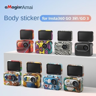 Amagisn Insta360 GO3S GO3 Miếng dán thân xe bảo vệ Shadow Stone phụ kiện máy ảnh thể thao