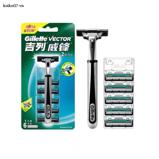 Gillette Vector/Máy Cạo Râu Gillette vector/ Lưỡi Xoay Kép / Lưỡi Dao Cổ Điển Cho Nam