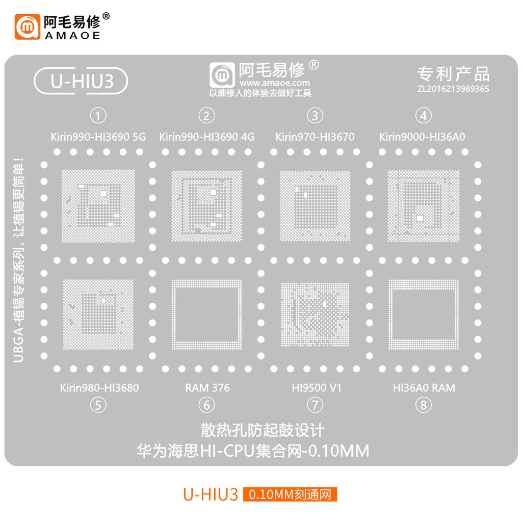 0.10mm Amaoe U-HIU3 BGA Reballing Stencil cho Huawei Hisilicon Kirin CPU 970 / 980 / 990 / 9000 / Hi