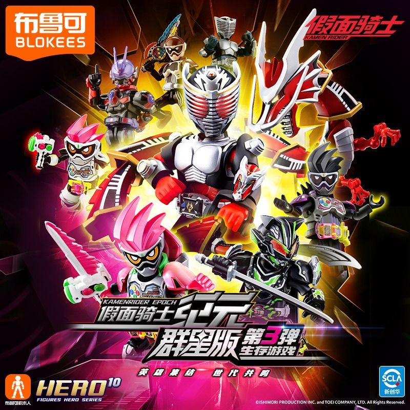 Blokees Kamen Rider Stars 3 Bombs Survival Game Taira Dragon Rider Lắp Ráp Mô Hình Nhân Vật Hành Độn