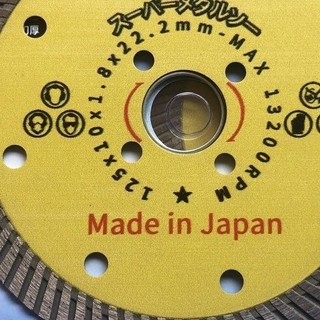 Lưỡi cắt gạch đa năng KY phi 125mm, cắt đá, cắt gạch, ngói gốm sứ