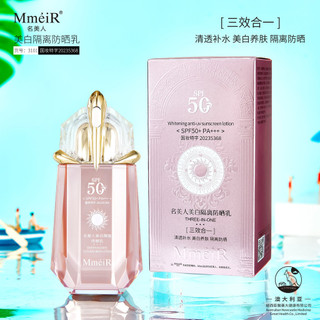 Recommended by the Seller#Famous Beauty Isolation Sunscreen Lotion Isolation UV Protection Summer Sunscreen Spray Concealer Sunscreen Lotion Cream Manufacturer5.4