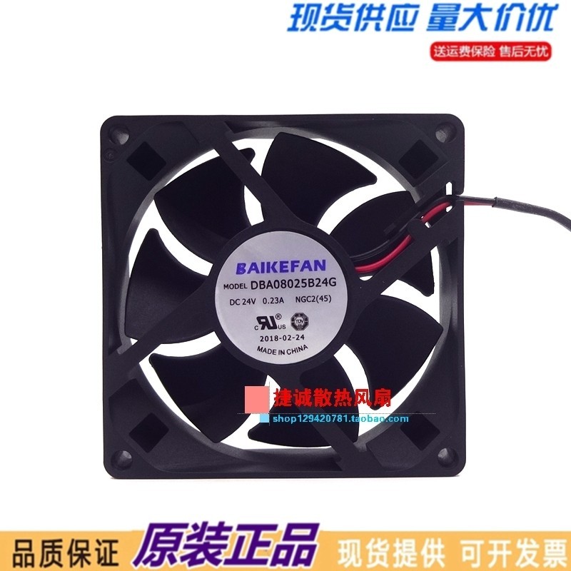 ❈ ❈ BAIKEFAN DBA08025B24G F24G 8025 24V 0.23A 8CM ❈ ❈ ❈ ❈ ❈
