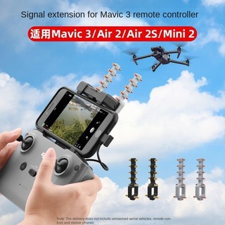 Brdrc Thích hợp cho Dji AIR 3 / Mini 4 pro / Mini 3 / Mini 2 SE Yagi Ăng-ten RC N1 / N2 Phụ kiện khuếch đại tín hiệu bổ sung