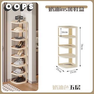 Multi layer shoe rack super durable and dustproof for household use