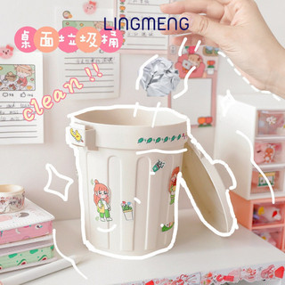 Thùng rác để bàn ký túc xá Mini, thùng rác nhỏ đẹp để lưu trữ các vật phẩm linh tinh, bong bóng thùng rác để bàn 23.vn