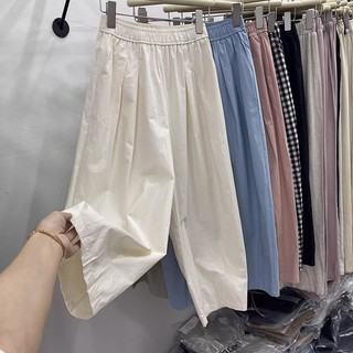 2023 phong cách mới phong cách Hàn Quốc quần harem lưng cao co giãn nữ thời trang mùa hè