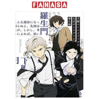 Bungo Stray Dogs Official Guide Book: Gonge Roku