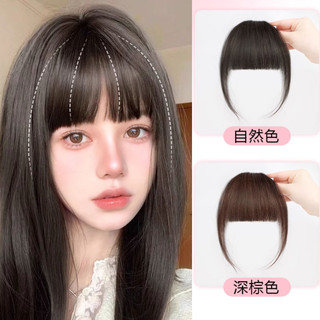 Bangs Tóc Giả Mảnh Dành Cho Nữ, Phong Cách Đầu Trước Tự Nhiên Nổ, Mỏng Vô Hình Nổ Giả