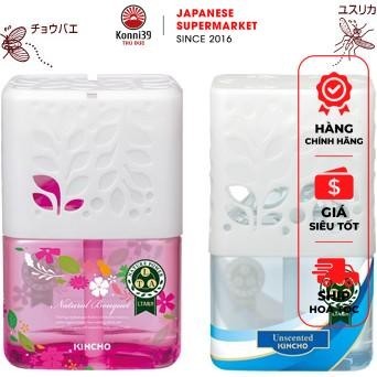 Tinh dầu đuổi muỗi cho bé kincho - hộp thơm phòng đuổi muỗi, lành tính với hương thơm tự nhiên và đuổi muỗi hiệu quả