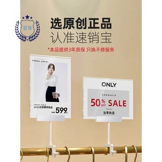 Cửa Hàng Quần Áo Giá Hiển Thị Thẻ Acrylic Khuyến Mãi Thẻ Kệ Thẻ Shop Poster Đứng Biển Báo Kẹp