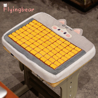 Flyingbear Thảm mạt chược mùa hè, đệm ghế dày ghế văn phòng ghế đẩu mông thoáng khí đệm mát mẻ