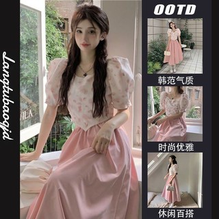 Bộ Đồ Thời Trang Tươi Trẻ, Áo Ngắn Tay Mẫu Mới Mùa Hè Cho Nữ, Váy Dài Vừa, Bộ Hai Chiếc Mặc Ngọt Ngào