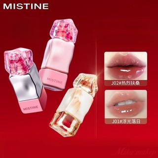 MISTINE Son môi dạng nước matte lâu trôi