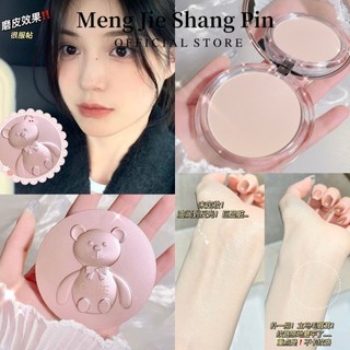 Phấn nén nội địa trung kiềm dầu che khuyết điểm hiệu quả