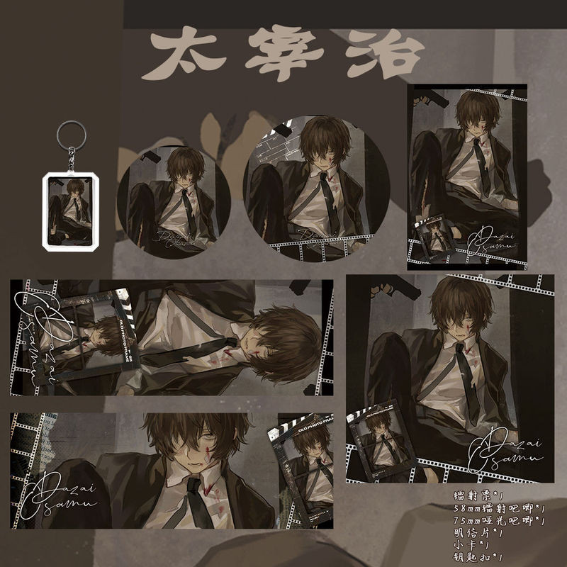 Bungou Stray Dogs Anime Merch | Huy hiệu & Bộ sưu tập Dazai Osamu (Gói quà 6 món)