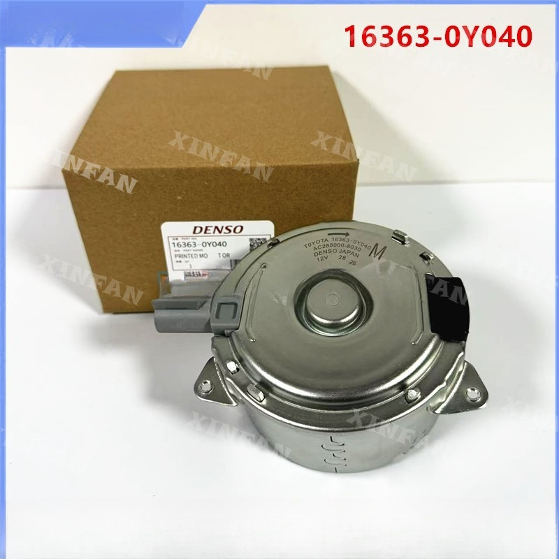 Tản nhiệt động cơ quạt Toyota Vios 2014-UP Superman 16363-0Y040