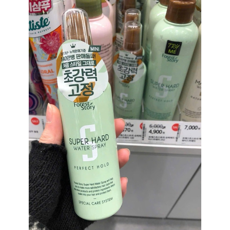 🌸 XỊT GIỮ NẾP TÓC FOREST STORY SUPER HARD WATER SPRAY KOREA