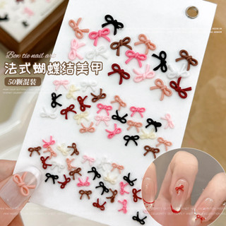  Đồ trang trí móng tay nơ màu hỗn hợp màu đen và trắng màu hồng cà vạt nơ nhựa kim cương đeo móng tay phụ kiện nhỏ 