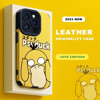 Ốp Điện Thoại Psyduck Dễ Thương Cho iPhone 15 11 12 13 14 Pro MAX Plus 11Pro X XR XS MAX 7 8 Plus SE 2020 15Pro Ốp Lưng Da Silicon Mềm Chống Sốc