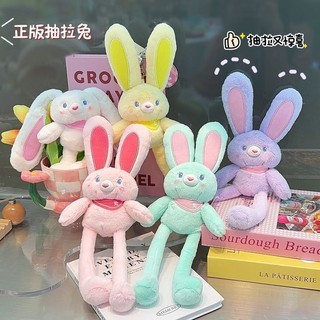 Kéo Tai Thỏ Sang Trọng Đồ Chơi Kéo Thỏ Búp Bê Mặt Dây Chuyền Nhỏ Búp Bê Móc Khóa Muppet Búp Bê Quà Tặng Bé Gái