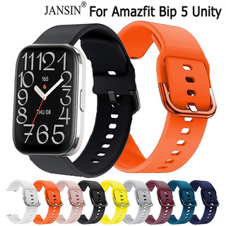 Jansin Dây đeo bằng silicon thay thế cho đồng hồ thông minh Amazfit Bip 5 Unity