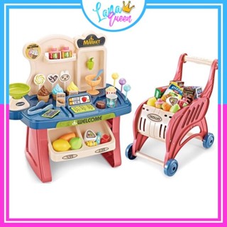 Đồ chơi bán hàng siêu thị kèm xe đẩy 40 chi tiết cho bé - quầy bán kem mini- Lana Queen