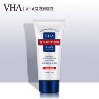 Recommended by the Seller#VHASkin Grinding Hand Cream Water Locking Moisturizing and Skin Lightening Delicate Lubrication5.22
