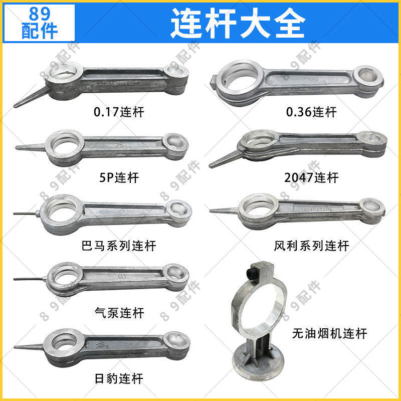 Liên Kết Máy Nén Khí 1P2.5 P3.0 P5P Bama Link Nhật Bản Da Báo Liên Kết Gió Máy Nén Khí Liên Kết Phụ 