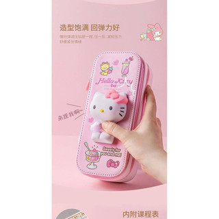 Yizheng Primary School Student Double-Layer Decompression Pencil Case 3D Large Capacity Essential Pink Girl Children's Stationery Box a9Pj