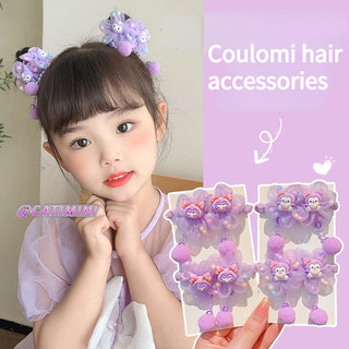 Dây buộc tóc bé gái CATIMNI, dây buộc tóc, dây thun đuôi ngựa cao Coulomi