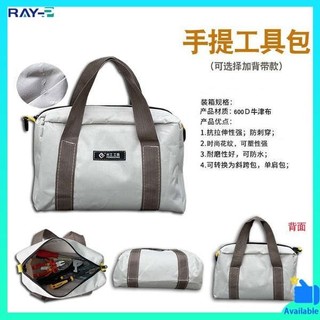 Túi đựng dụng cụ cầm tay Túi đựng dụng cụ chống nước Túi đựng dụng cụ vải Oxford Dung tích lớn Túi đựng phụ kiện Túi đựng dụng cụ đơn giản