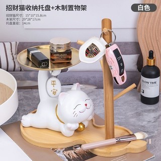 [Đặc sắc] Cửa vào Chìa khóa Khay lưu trữ Đồ trang trí Lối vào Mèo may mắn Mới tân gia Đồ trang trí niềm vui Di chuyển Quà tặng
