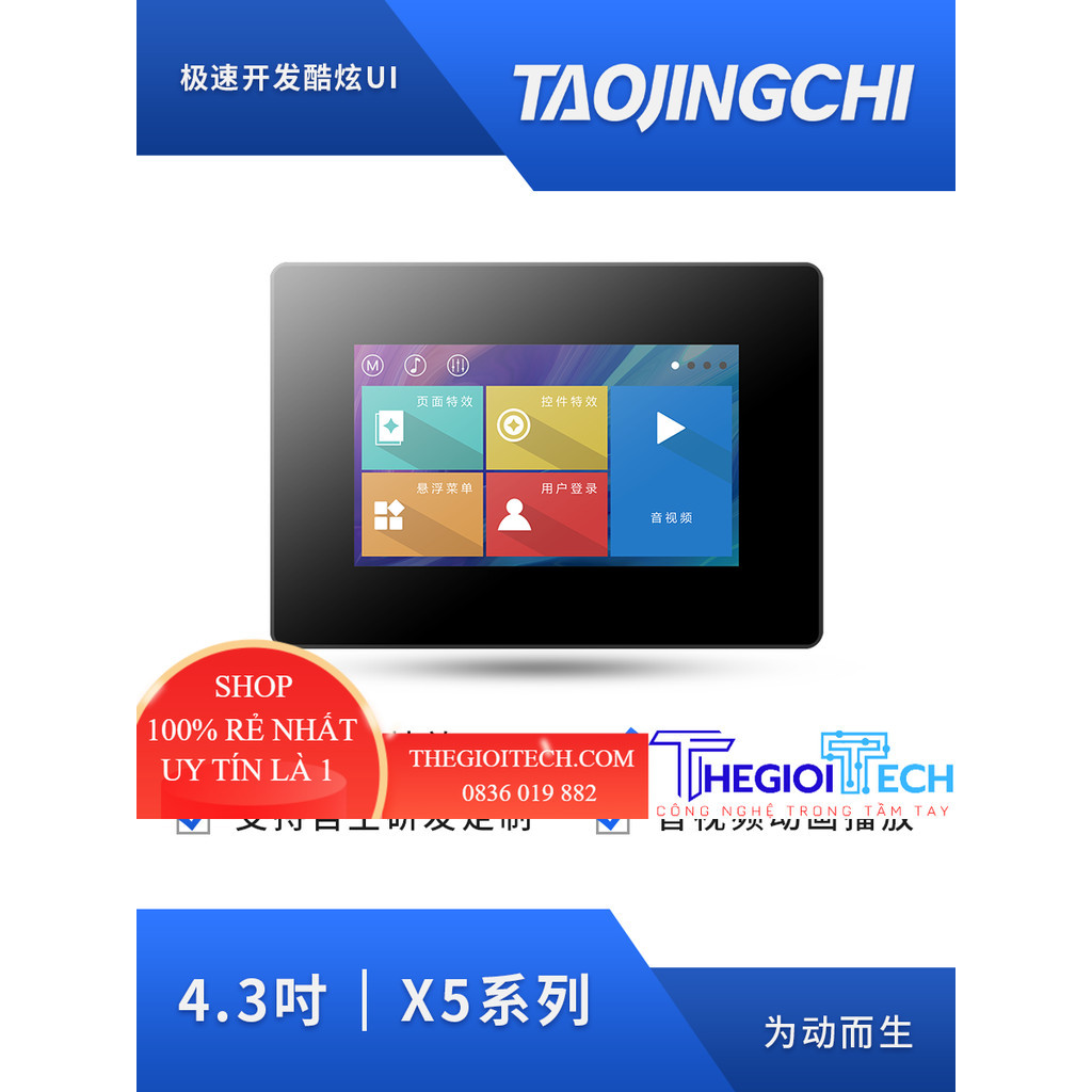 Màn hình Cảm Ứng Nối Tiếp HMI Amoy Jingchi X5 Series 4.3' Có Vỏ Hỗ Trợ Cổng Sạc Âm Thanh Và Video TJC4827X543-011C-Y 11R - Cảm ứng điện trở R