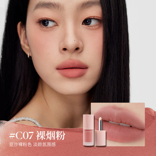 JOOCYEE Son môi mờ dưỡng ẩm son bóng