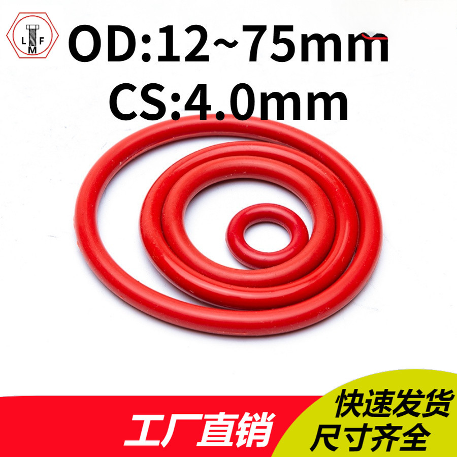 [LMF-8] Vòng đệm kín VQM màu đỏ O-Ring (CS 4.0mm * OD12-75mm)