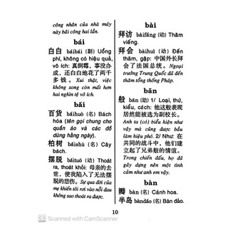 Sách - Sổ Tay Từ Vựng Tiếng Hoa - Cấp Độ C