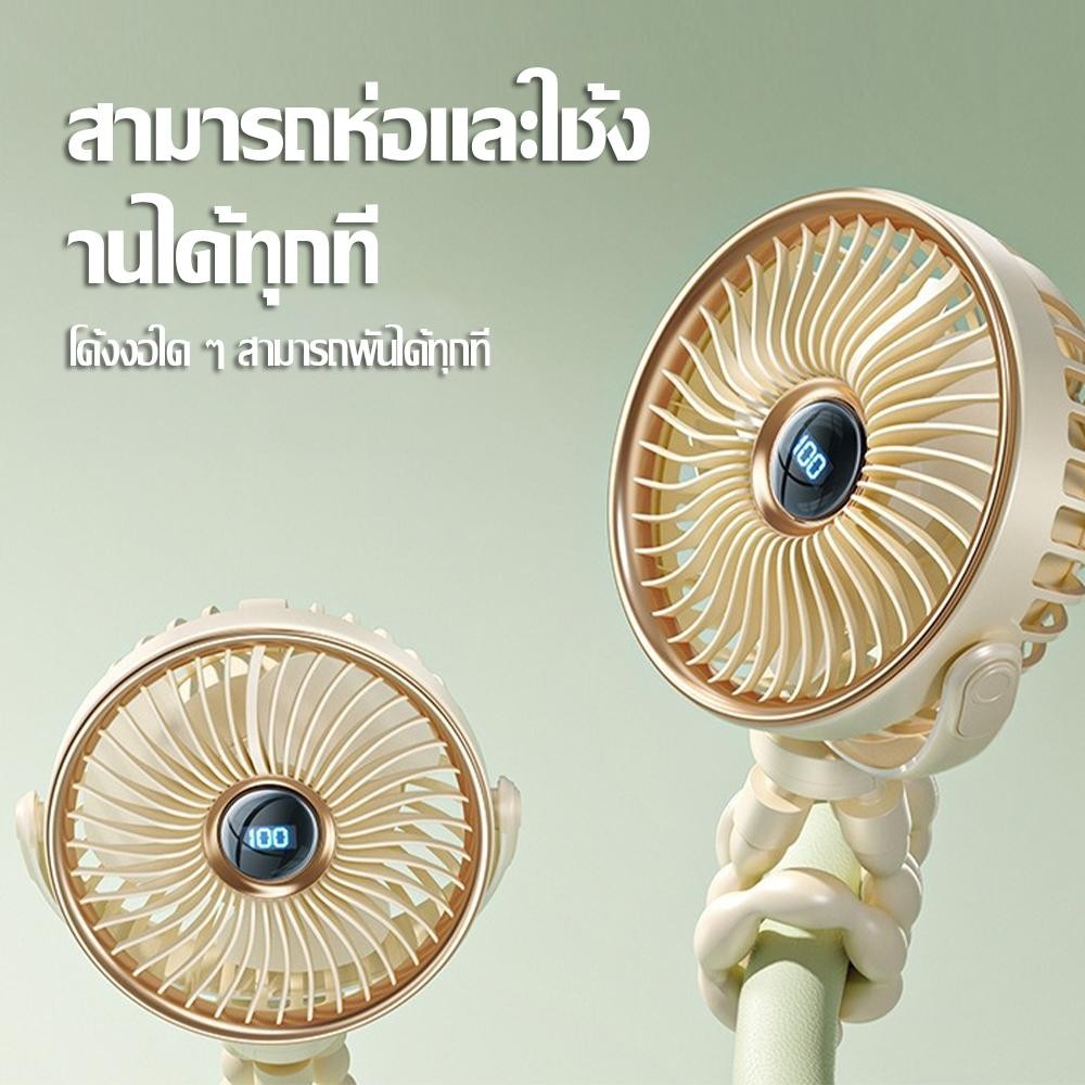 Mini sạc USB Fan linh hoạt Octopus chân treo Fan 720 độ du lịch cầm tay Tripod Fan