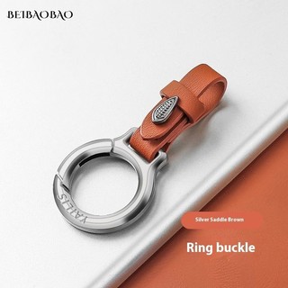 Móc chìa khóa màu bạc và nâu BEIBAO Sleek với kẹp chắc chắn - Phụ kiện hoàn hảo