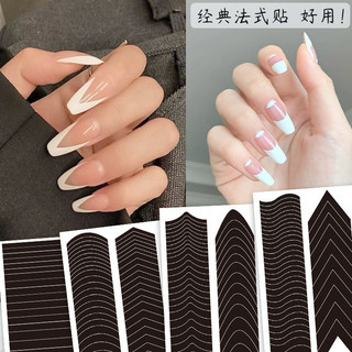 Sticker dán móng miếng dán móng fench móng tay