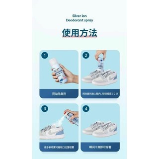 Bình xịt giày chống hôi chân
