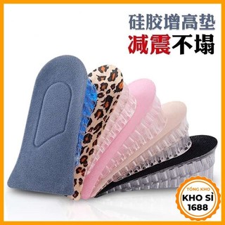 Lót giày silicon tăng chiều cao, đế độn giày êm chân, miếng độn giày đàn hồi cao cấp E1712
