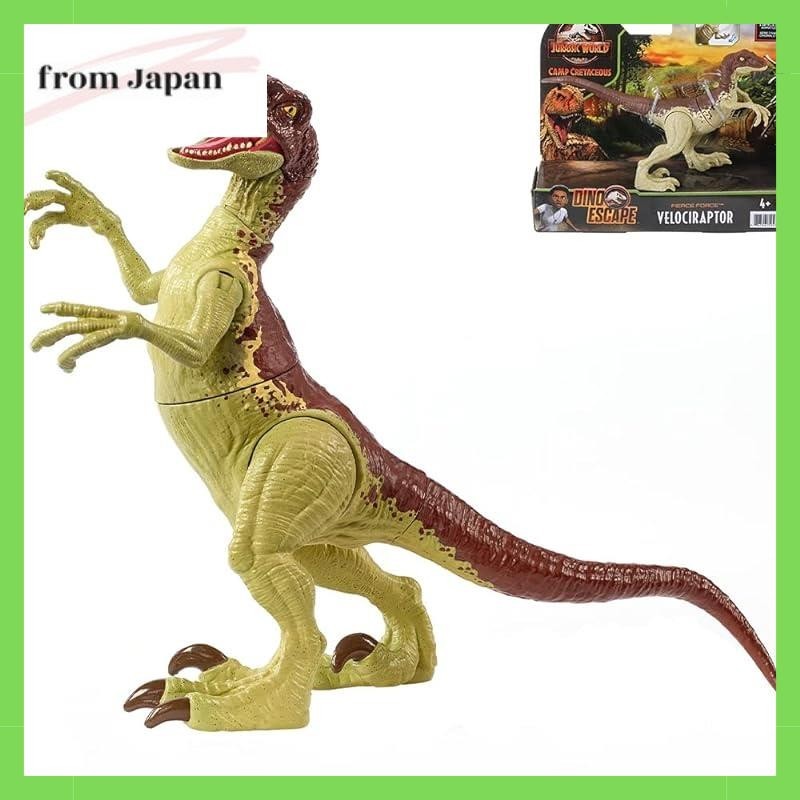 Mattel Jurassic World (JURASSIC WORLD) Realistic Mini Action Figure Slash Attack Velociraptor [Dinos