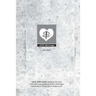 Jujutsu Kaisen 16 (English Edition)