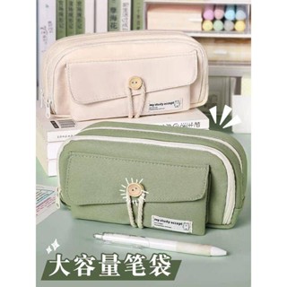 [Chen] Hộp đựng bút chì dung tích lớn Hộp đựng văn phòng phẩm Hộp đựng bút chì sinh viên Túi văn phòng phẩm Hộp đựng bút chì vải