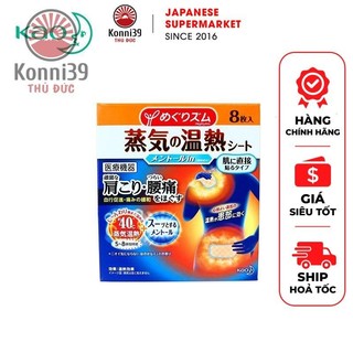 Miếng dán giảm đau nhức tạo hơi ấm giúp thư giãn kao