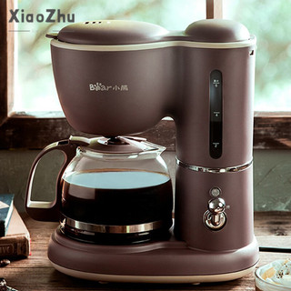 Xiaozhubangchu Máy pha cà phê đa năng làm trà mini hoàn toàn tự động dành cho gia đình Bear