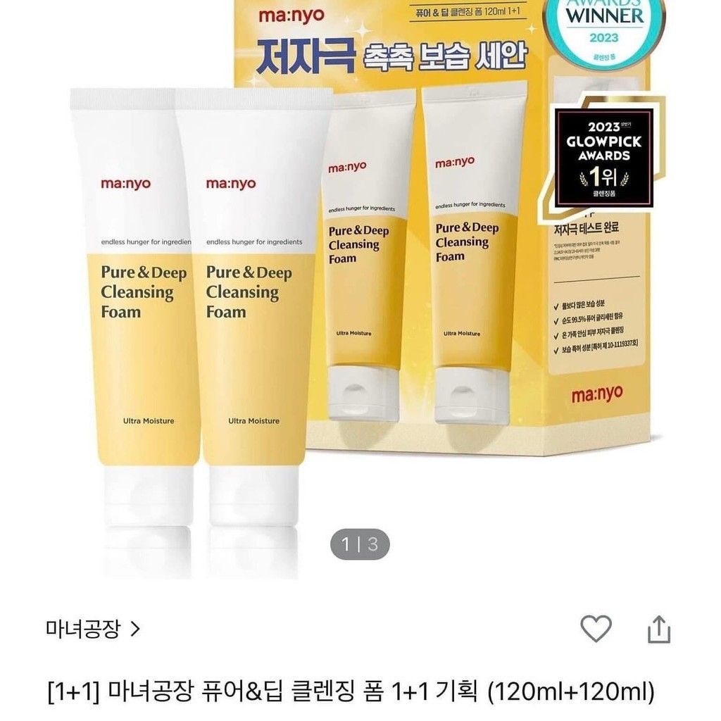 Sữa rửa mặt Manyo Pure & Deep Cleasing Foam 120ML